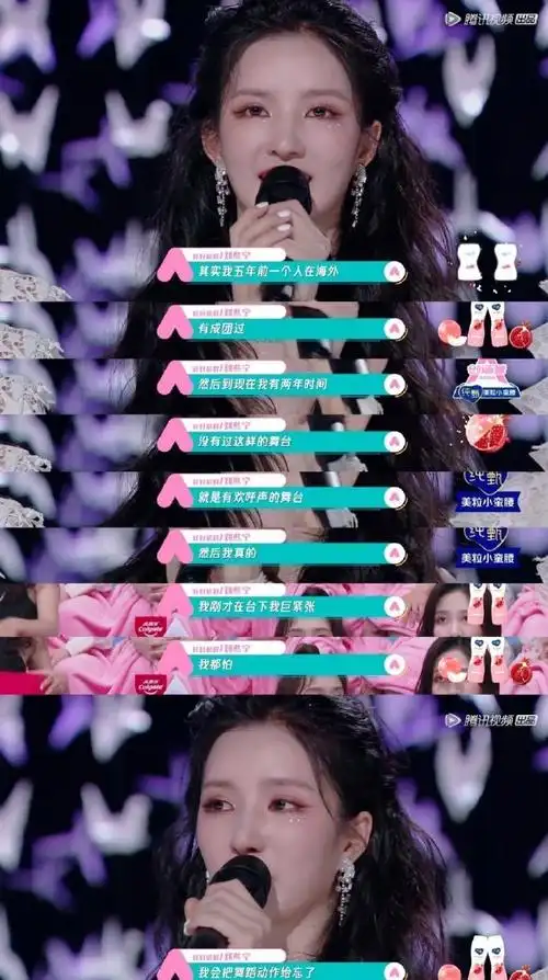 以前喊的名字永远都不是我#刘些宁以前所在团#gugudan#的粉丝觉得说她