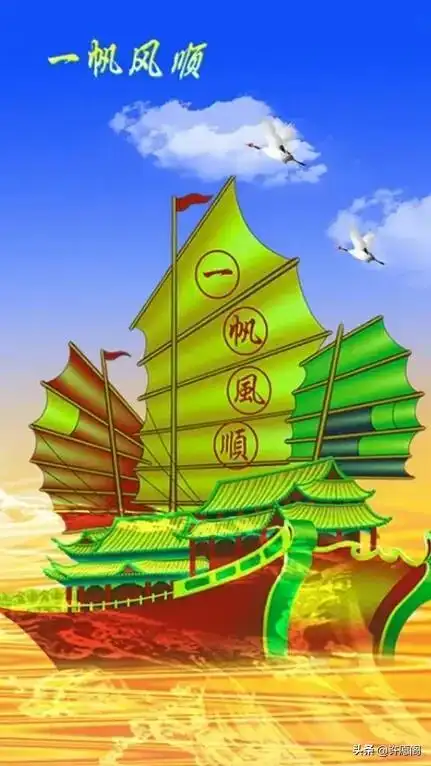 手机壁纸风生水起流水生财一帆风顺太美了