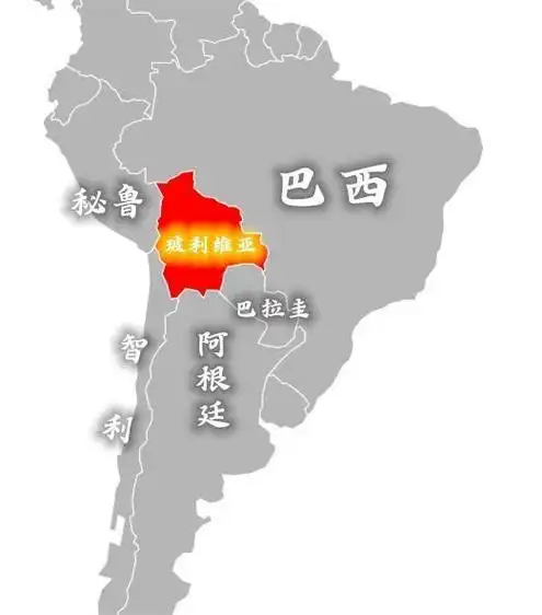 玻利维亚:被所有邻国先后侵蚀有多惨?