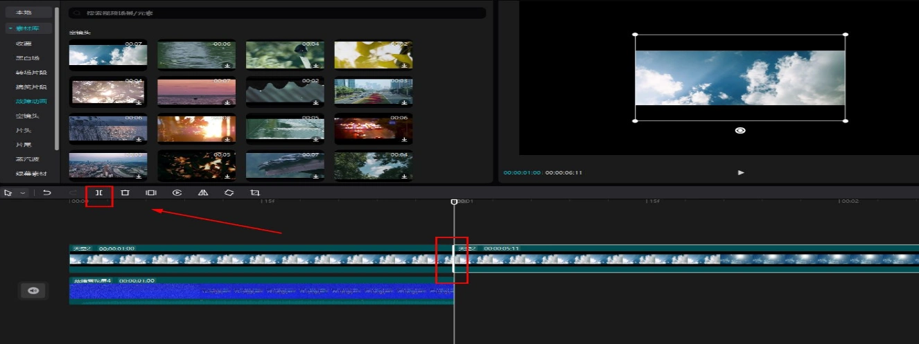 电脑版剪映怎么样制作画中画视频怎么添加画中画