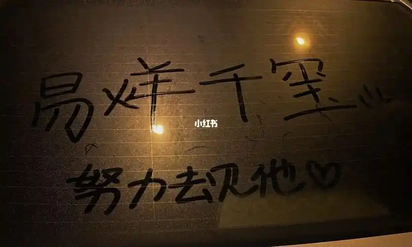 他说:"努力来见我"7815_易烊千玺_易烊千玺长津湖_娱乐_明星娱乐