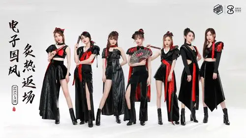 sing女团返场炙热的我们收官夜升级版寄明月再现飒爽国风