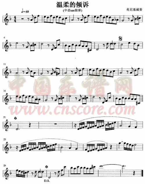 求教父伴曲《温柔的倾诉》小提琴谱_百度知道
