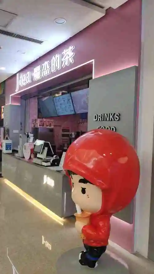 j·tea魔杰的茶(cbd万达店)-"这杯周同学奶茶,一拿到手就被他的外表