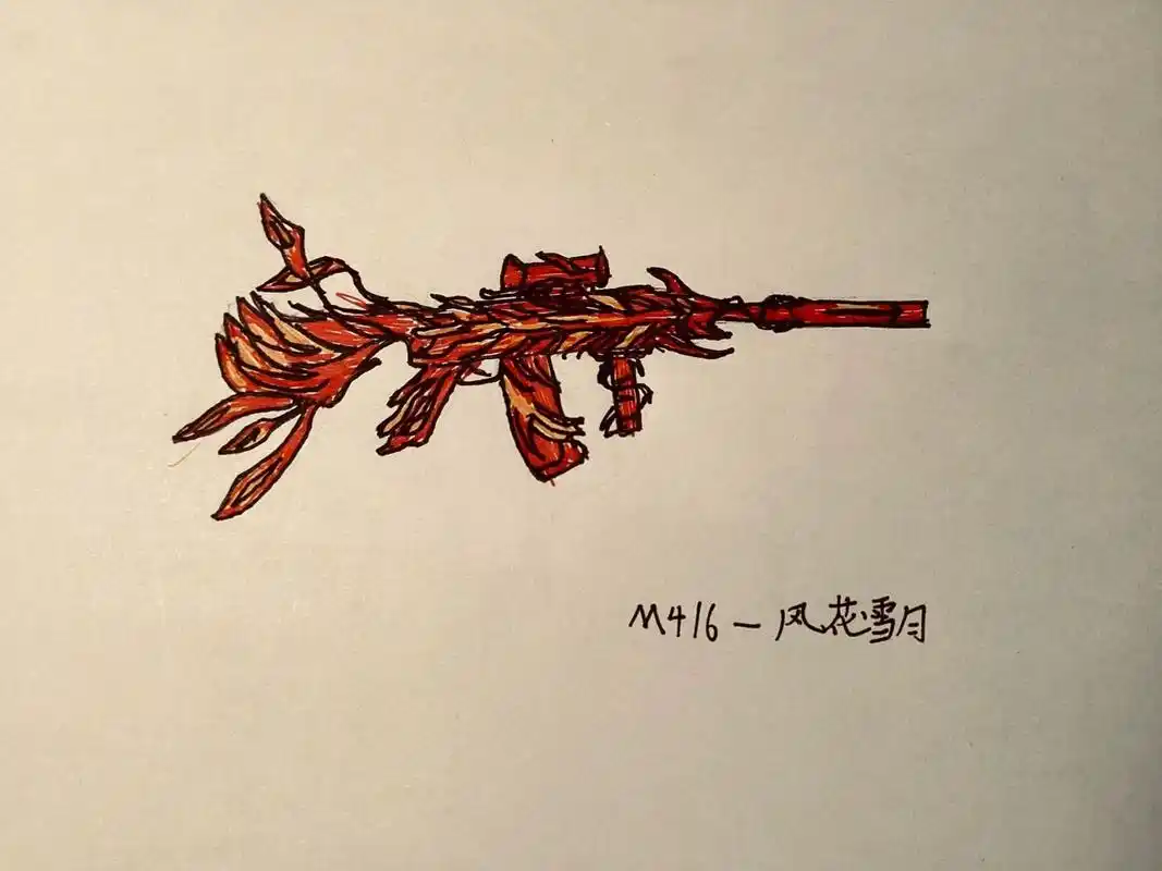 m416-风花雪月