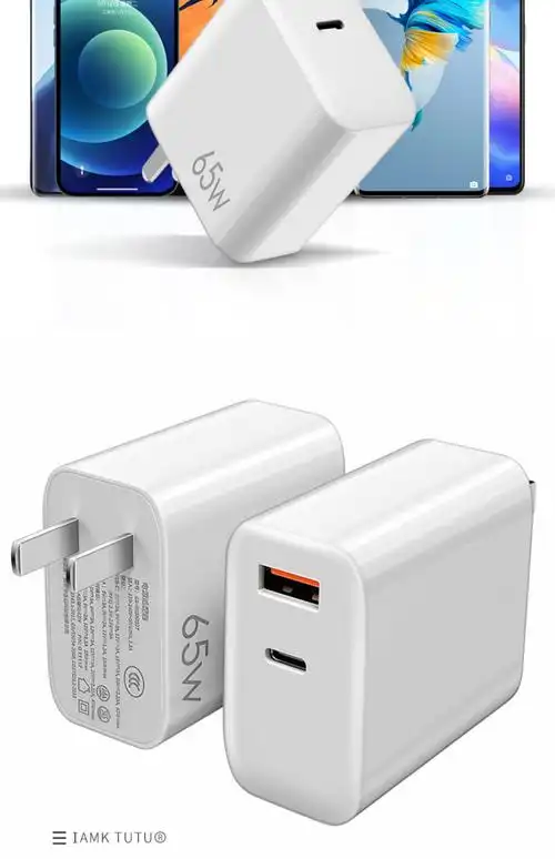 ayaley适用于typec充电器小头65w快充pd二合一usb接口双tpc充电数据线