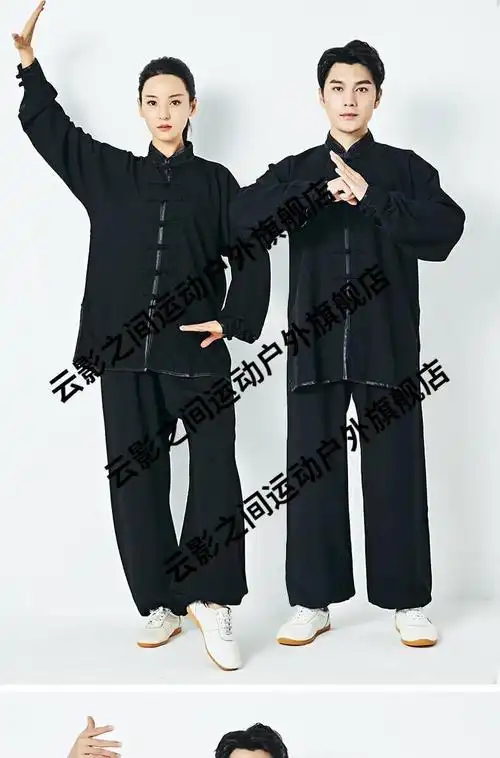 服套装太极拳男装表演服服装太极拳练功服装 灰色 xs【图片 价格 品牌