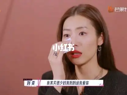 刘雯#湖南卫视 妈妈你真好看 第二期下_刘雯_芒果_娱乐_综艺片段