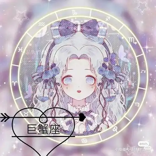 巨蟹座座头像