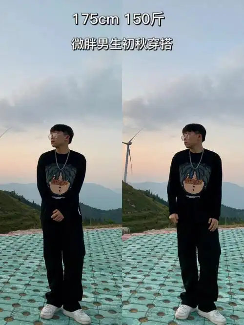 ootd微胖男生初秋显瘦穿搭175cm150斤