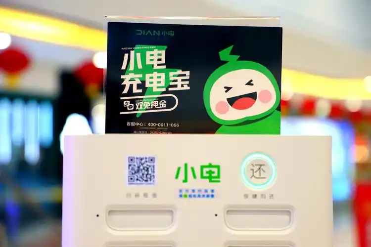 掉队的小电科技难以盈利的共享充电宝