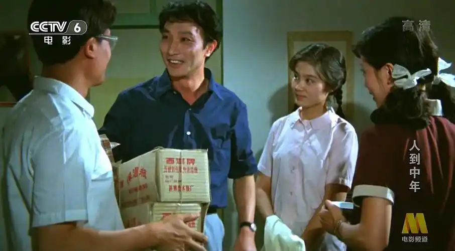 人到中年 剧照