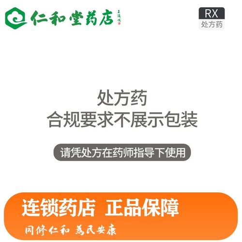 hpgc/哈药 益萨林 阿莫西林胶囊 0.25g*20粒/盒 rx