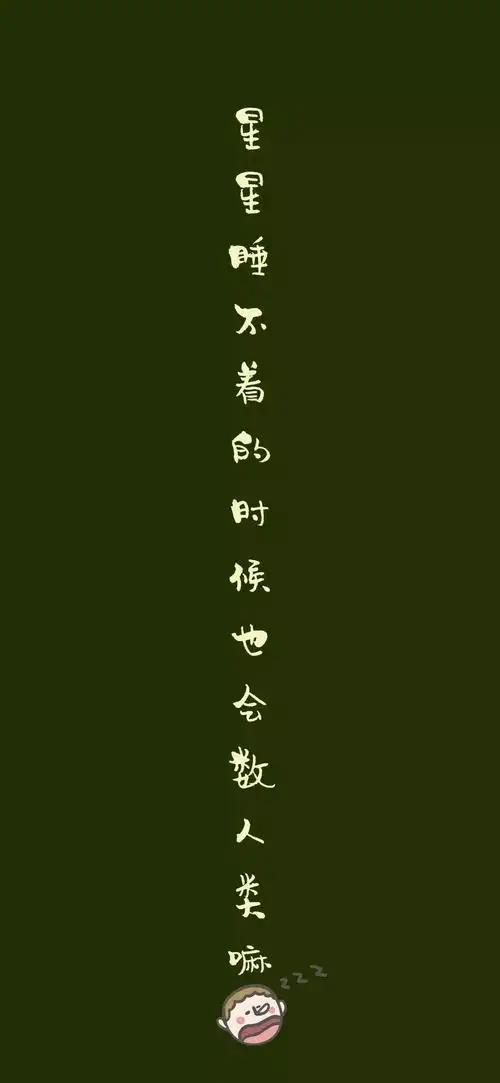 绿色壁纸