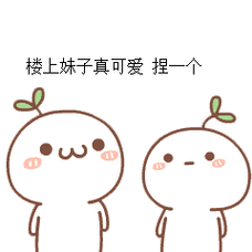 表情包 - 表情图