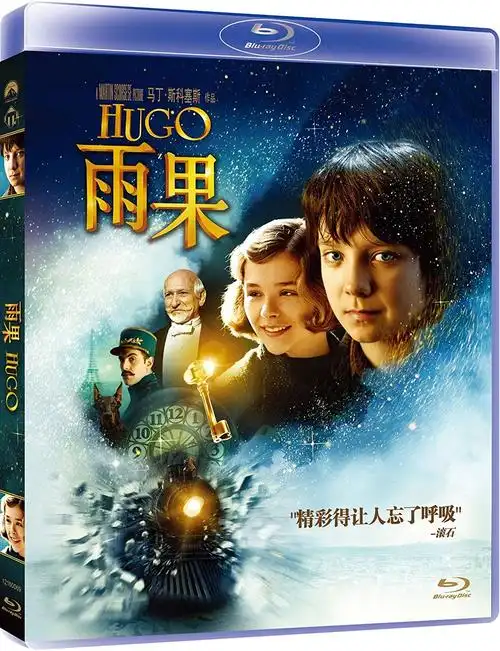 雨果(蓝光碟 bd50)