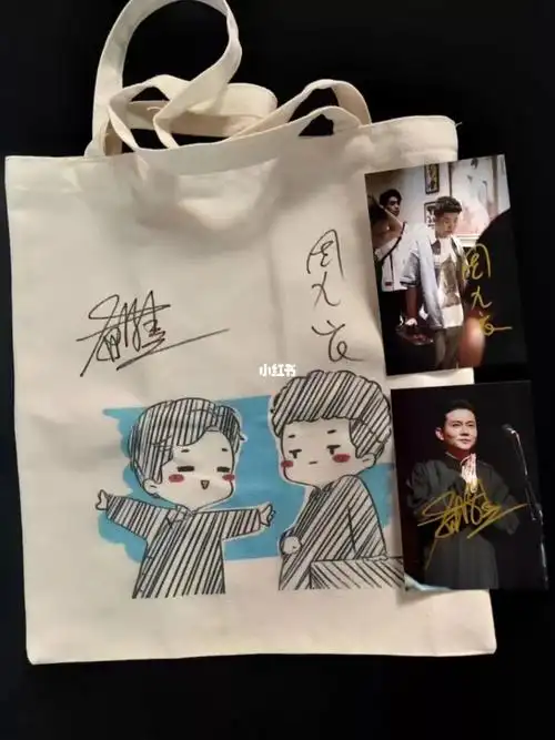 91 孟鹤堂 周九良 亲笔签名 帆布包