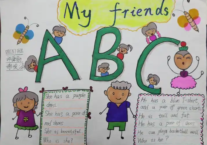 2019年fun with english"慧说慧画"英语活动周 ----四年级手抄报比赛