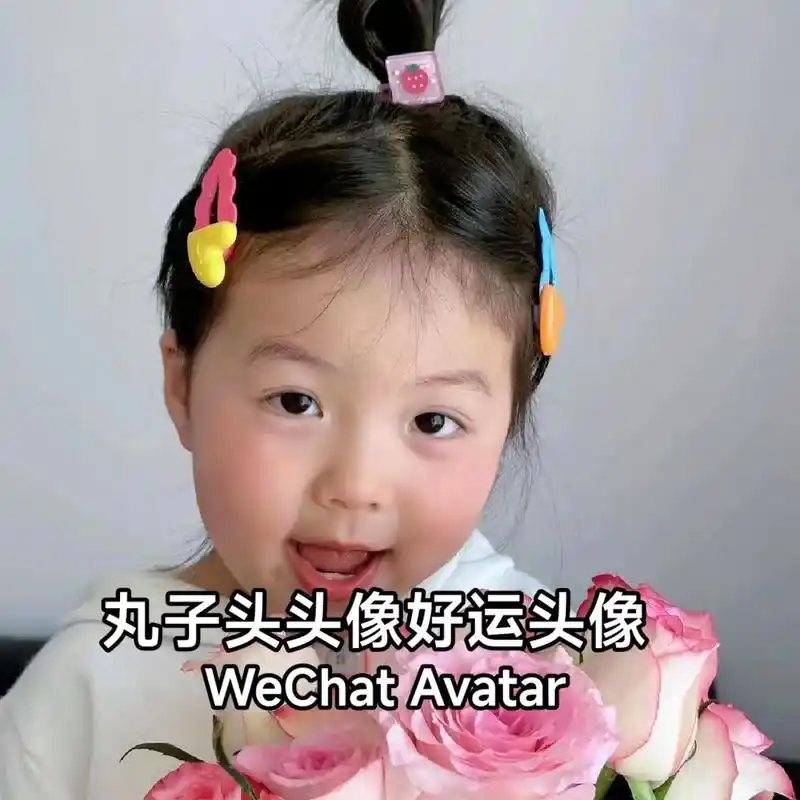 丸子头捧花头像好运头像可爱头像