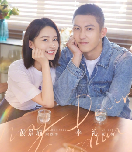 黄景瑜直播单手抱李沁李沁的巴掌腰超抢镜真实腰围更是让人看愣