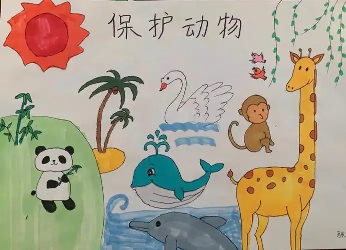 桥西教育疫情防控之南马路小学融融向暖 保护动物云端绘画比赛