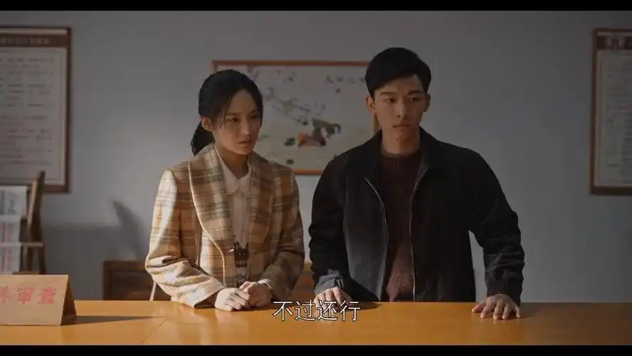 【乔家的影集】#乔二强孙小茉领证#恭喜二强@张晚意和小茉@孙安可领证