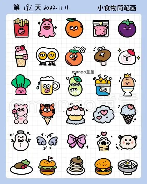 食物简笔画～78后面有附线稿哦96里面掺入了一些可爱的小素材95