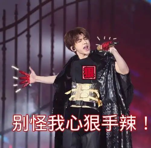 今日分享 | 一组爆笑的蔡徐坤表情包