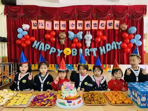 艺华快乐生日派对