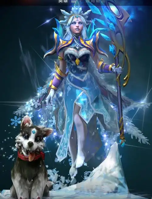 [生日快乐]冰…冰女这个不朽 nga玩家社区 [f321]