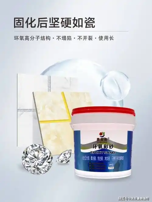 奥斯曼环氧彩砂美缝剂成为了广大消费者青睐的产品,那么它到底具有