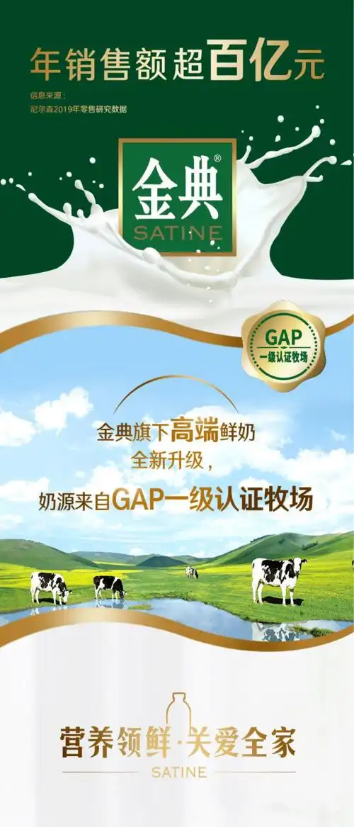 中百超市| 伊利金典鲜牛奶"半价券"限时开抢!