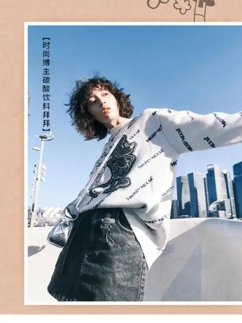 地素女装一心一意等你来