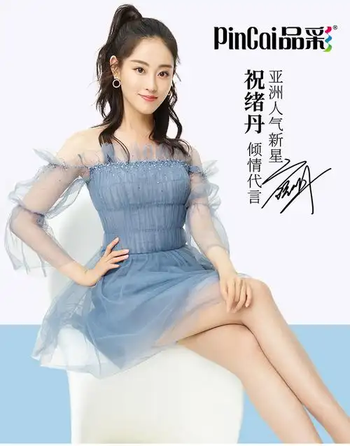 8 分享 推荐理由 【祝绪丹代言】超值5双装!仅需14.8元!