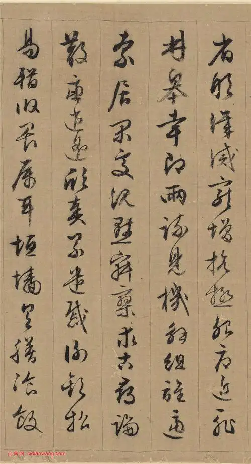 文徵明行书《千字文》