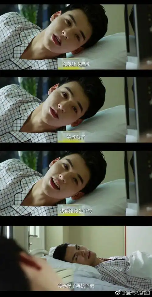 盛势影视剧#盛势30集大结局,全程高能,终于表白了,这tm是爱情!