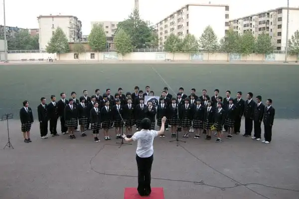 石家庄二中的礼服是干什么的?什么样子?有图片吗?