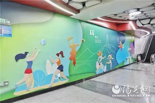 西安地铁迎十四运主题专列主题车站惊艳亮相
