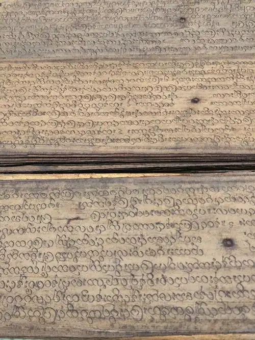 佛教圣物国家一级文物宋代贝叶经越小的贝叶经越老木夹板是近代几十年