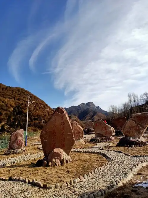 骑游绛县回马岭红色教育基地