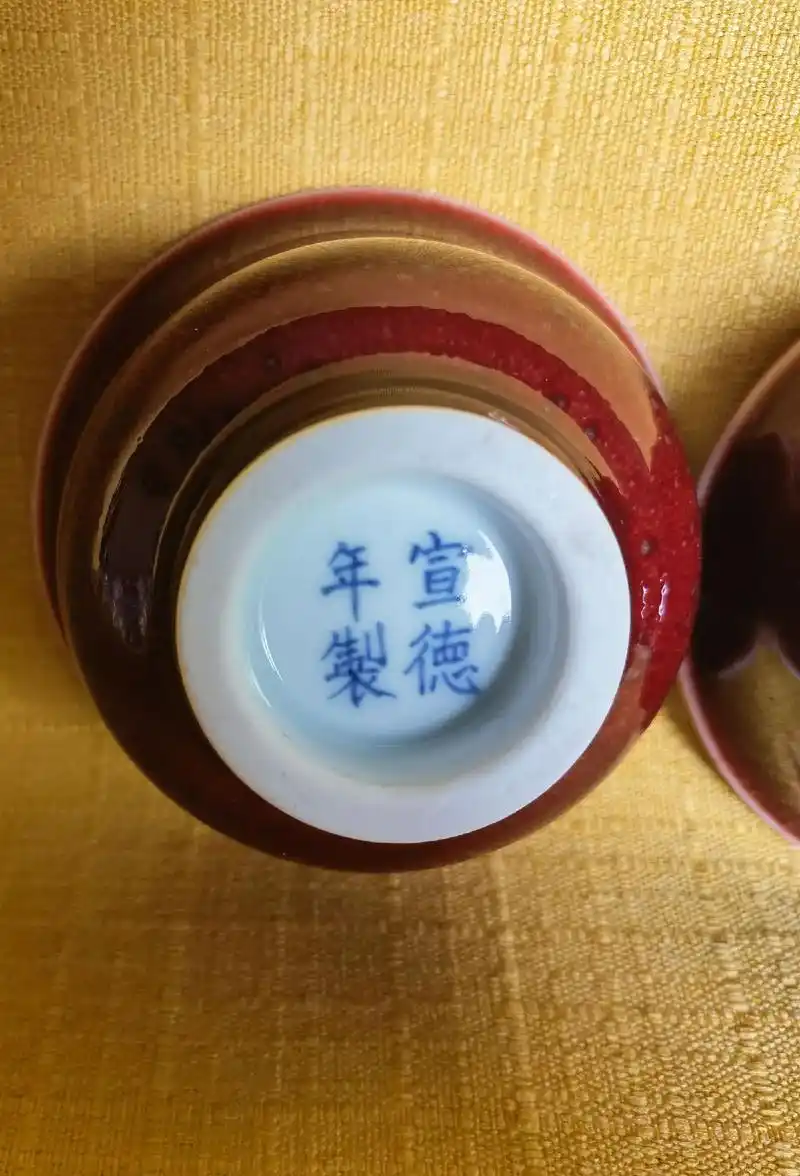 官窑 #精品 #茶器之美 明代的早期宣德年制宝石红釉主人杯 - 抖音