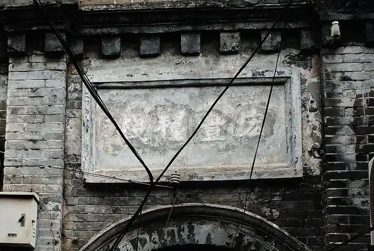 小凤仙当年帮助蔡锷逃离袁世凯软禁的地方,如今破落的不像帝都