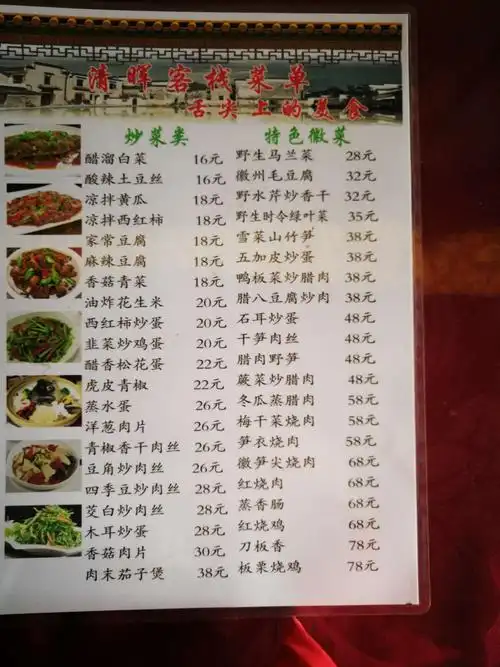 安徽古村落之行——卢村篇