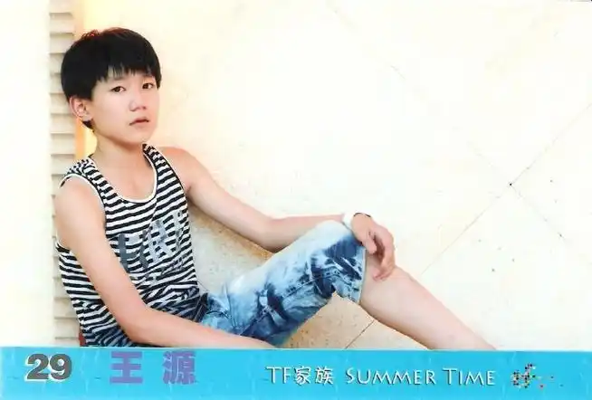 小时候的圆圆是世界上最好的宝宝 现在的圆圆是世界上最好的王源哥哥