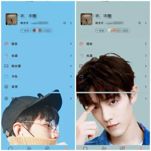 主题爱好者定制肖战主题四色调全新微信主题