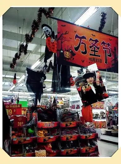去沃尔玛超市买万圣节衣服道具了,帮老板上二年级儿子,学校有晚会