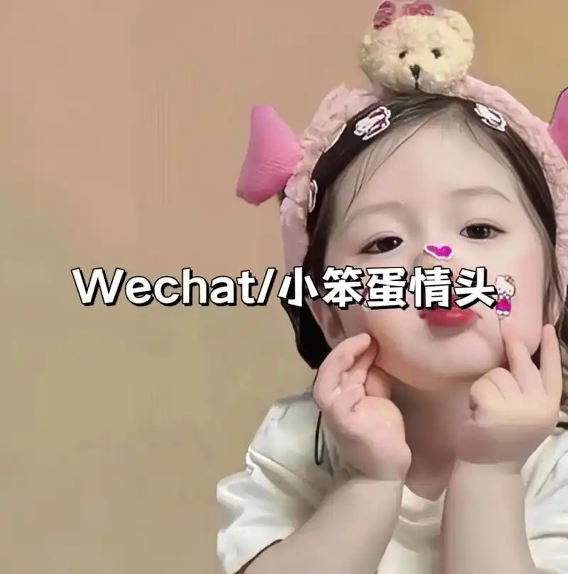 萌娃情头一男一女.t 一生一世一双人 t 两情相悦共白头#情 - 抖音