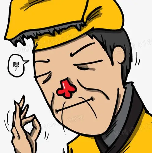 关键词:掐指一算算命先生卡通流行语图精灵为您提供老夫掐指免费下载