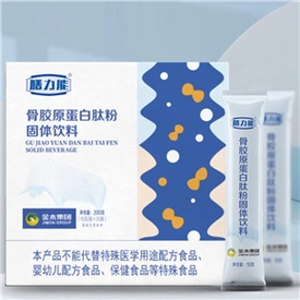 00金木集团膳力能骨胶原蛋白肽粉固体饮料 200g(10g*20袋)/盒矿物质异