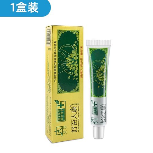 好百夫康 好百肤康皮肤乳膏 广州康采艾荘软膏20g 1盒装